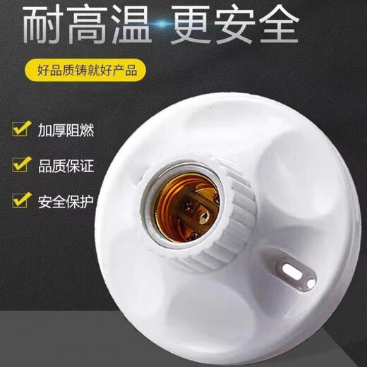 Vinoa thickened E27 lamp holder screw ceramic lamp holder surface-mounted LED bulb lamp holder household spiral lamp holder diameter 11.5 cm (ceramic core) round lamp holder 5 pieces