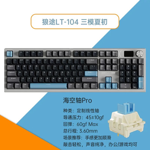 Langtu LT104 Wired Wired Wired Wireless Wireless RGB Affichage rétro-éclairé DIY Office E-Sports Clavier mécanique Xiacu Grey Grey à trois modes RVB (écran de couleur GIF)