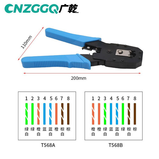 CNZGGQ Spring Festival delivery multi-functional household network cable pliers set thickened network cable monitoring crystal head crimping wiring pliers three-piece network cable pliers set without tester