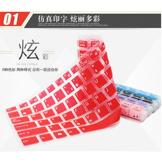 咔咔鱼ROG枪神9/8/7Plus键盘膜超竞版G835/815/834屏幕贴膜18英寸酷睿U9笔记本电脑机身保护膜 半透白 枪神9Plus超竞版【G835/815】