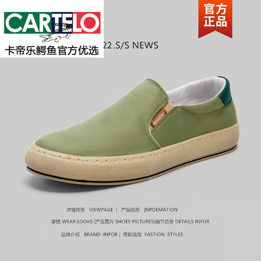 卡帝乐鳄鱼（CARTELO）处理断码帆布鞋男鞋子男潮鞋休闲板鞋2025年新款布鞋 A2531黑色 42