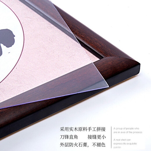 画中画 入户玄关装饰画竖版过道山水画风景进门中式壁画走廊尽头挂画 泰山日出-1048 实木框-240*120cm-带有机玻璃