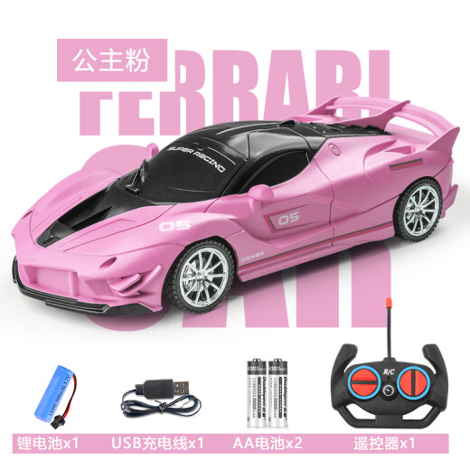Beimqu remote control car resistant to falling four-wheel drive car baby high-speed drift car 6-year-old boy toy car rechargeable racing supercar (princess pink)++ remote control battery double electric gift. Box version (2 lithium battery + charging cable)