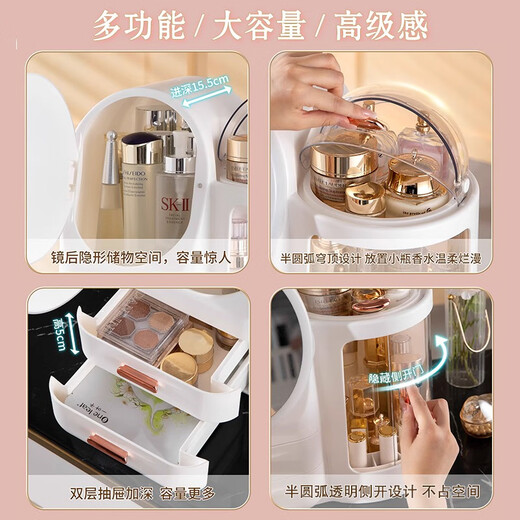 Cosmetic storage box desktop LED light with mirror multi-functional all-in-one dressing table storage rack lipstick storage cabinet bead LED light