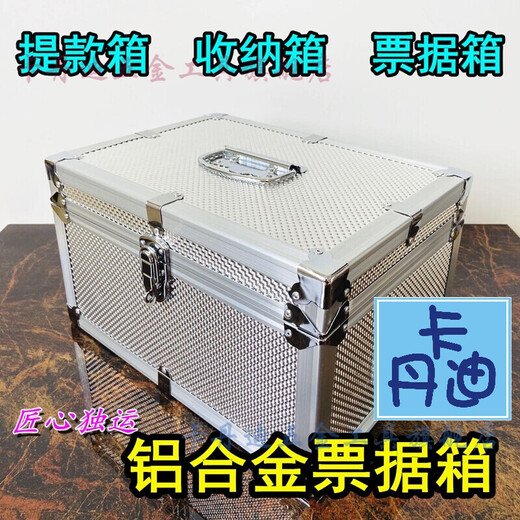 XMSJ带锁铁皮箱子钱箱小号工具箱印章箱文件箱铁箱一号15865 30×20×15cm30万单挂 常规尺寸