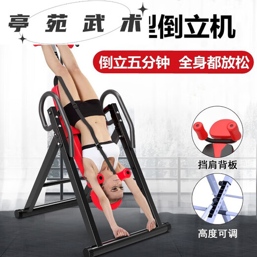 灿驰健身器材倒挂器运动器材 Handstand machine家用倒立机 红黑色基础款