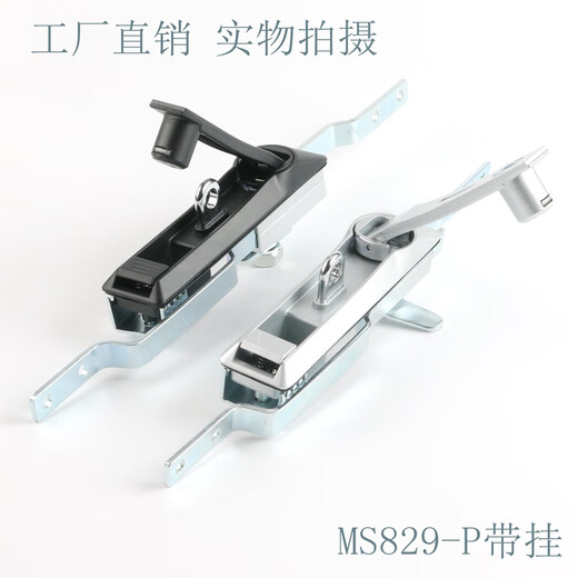 Ji Litian Custom Made Haitan Distribution Box Lock MS828 Verbindungsstangenschloss Hochspannungsschrank World Lock MS829 Schwarzlicht MS460 Ladung MS829 Edelstahl 304 Material