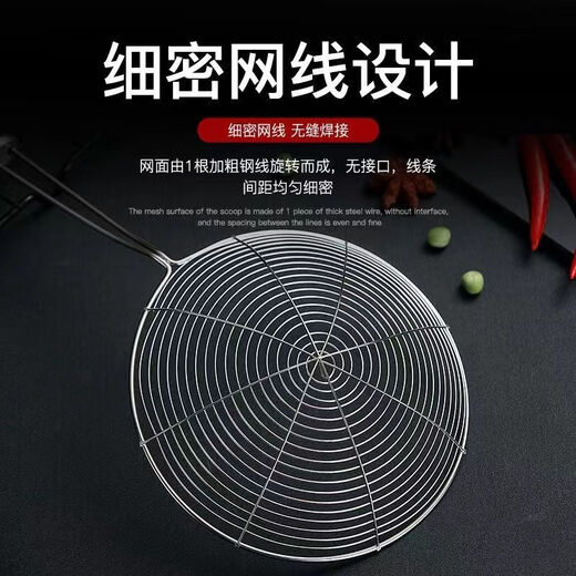 卡洛乐食品级不锈钢漏勺家用厨房捞面饺子油炸过滤网筛笊篱商用火锅捞勺 304线漏勺【小号14cm】单支装