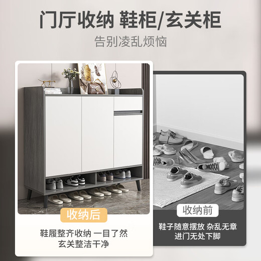 Pupai Shoe Cabinet Home Door Shoe Rack Modern Simple Living Room Entrance Cabinet Large Capacity Shoe Cabinet Storage Cabinet Preferential Subsidy Morandi Gray 60*32*90cm