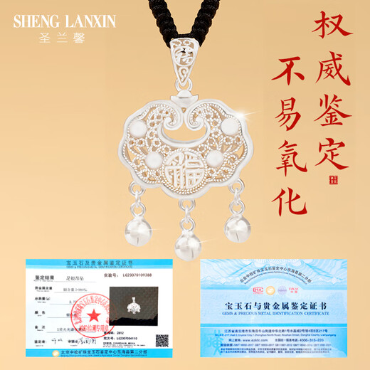 Shenglanxin sterling silver safety lock necklace women's foot silver lock adult longevity lock birthday Chinese Valentine's Day gift for girlfriend and wife anniversary safety lock necklace + certificate (single pendant 7g does not include rope) black rope style