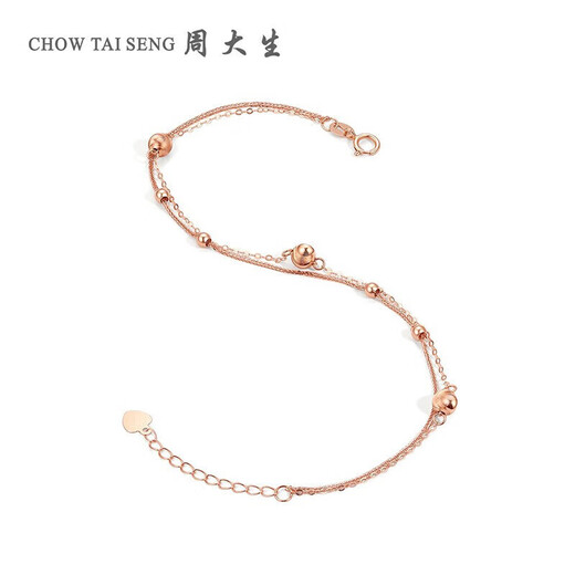 Chow Tai Sang 18K gold bracelet rose gold double layer cat's eye sand ball O-shaped bracelet birthday gift for girls about 0.7g