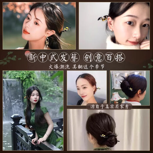 Enchanting cat ancient style hairpin headdress for women high-end 2025 new Chinese style wooden hairpin high-end ladies birthday gift practical for girls