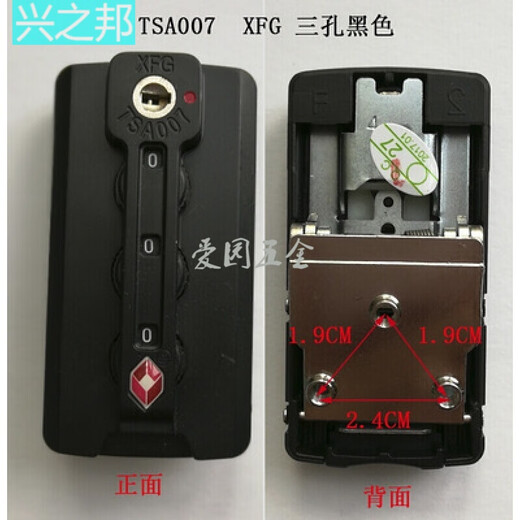 
Bag repair accessories TSA lock password lock suitcase lock password lock luggage fixing lock TSA13066B silver three screw holes