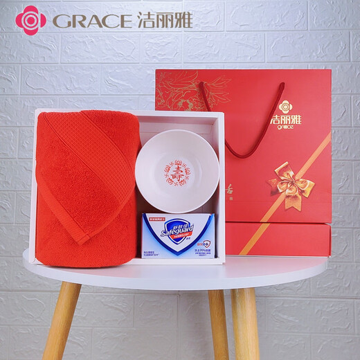 洁丽雅（grace）纯棉毛巾商务答谢伴手礼回礼盒全棉洗脸巾香皂牙膏红白事寿碗 J723白 1毛巾1方巾1皂1牙膏
