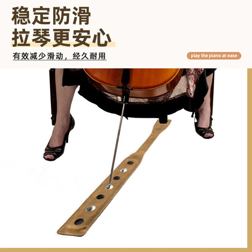 杉贝乐团大提琴防滑垫止滑垫巴沙皮防滑板低音大贝司防滑带便携 绿色 巴沙皮