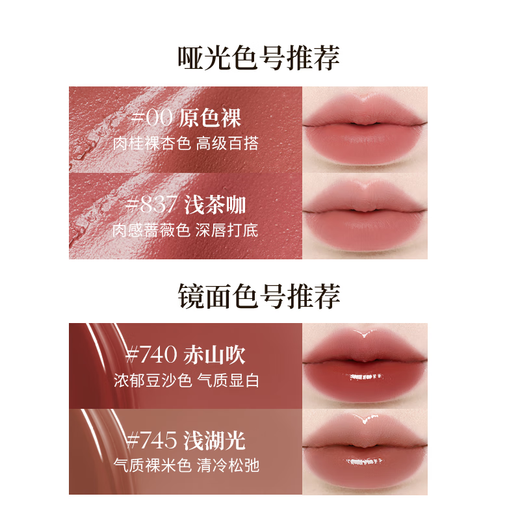 
Joocyee Fermented Water Essence Lip Cream #841 Camellia 5.2g Moisturizing Matte Lip Gloss Lipstick Birthday Gift