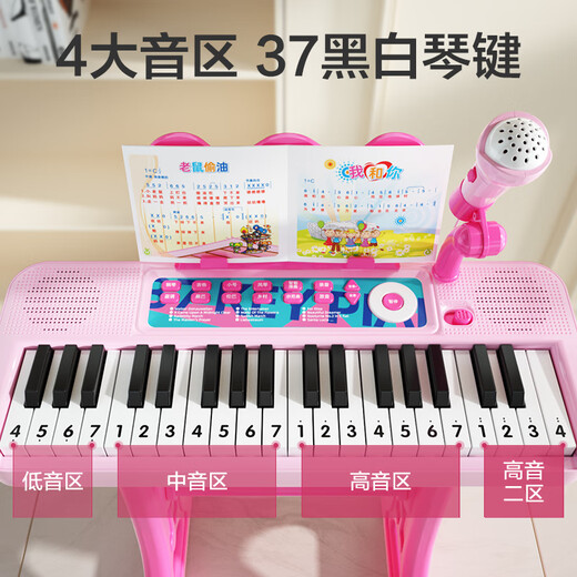 Xinge Electronic Piano Kinder Klavierspielzeug Jungen und Mädchen Geburtstagsgeschenke Baby früh Bildung Haushaltsmusikinstrument 37 Schlüssel mit Tisch und Stuhl