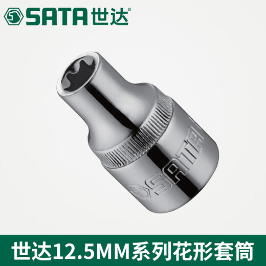 
SATA tools 12.5 large flying 1/2 inch plum blossom sleeve head 13701 13702 13703 13704 E12/13702