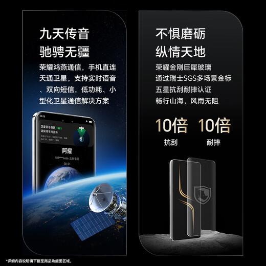 Honor Magic6 Ultimate Edition SLR-level super dynamic eagle eye camera Snapdragon 8Gen3 Honor Hongyan Communications Jurhino Glass 5G mobile phone Black 16GB+512GB