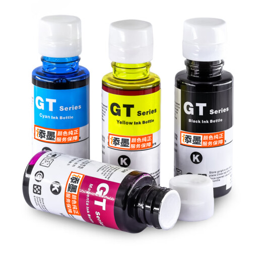 添墨适用惠普HP Smart Tank 675 583 582 615 墨水Tank510/598打印机 大容量墨水100ML【需备注颜色】 Smart Tank 725/675/510
