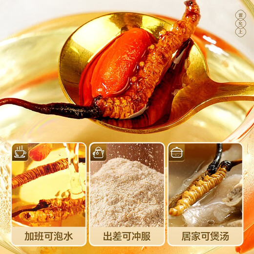 Lei Yunshang [Official] [Naru Qu, Tibet] Cordyceps gift box High-altitude dried Cordyceps gift gifts High-end wooden gift box-Give gifts 4A-level layout 15g