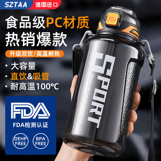 SZTAA Sports Water Cup Large Capacity Tonton Bucket Men's Fitness Sports Drinking Water Bottle High Temperature Resistant Double Drink Big Belly Cup Power Black 1000ml
