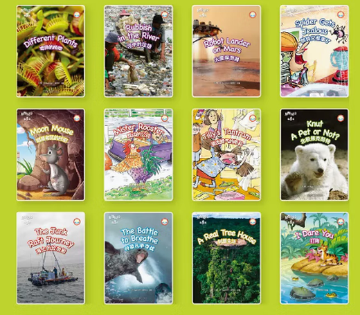 Echte vorgefertigte mehrdimensionale Lektüre (Stufe 8). 12 Bände zum Klicken verfügbar