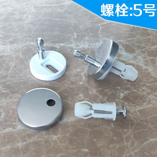 适用箭牌AB1116马桶盖板安装配件通用膨胀螺丝螺栓固定快拆支架 10号：单槽配1276