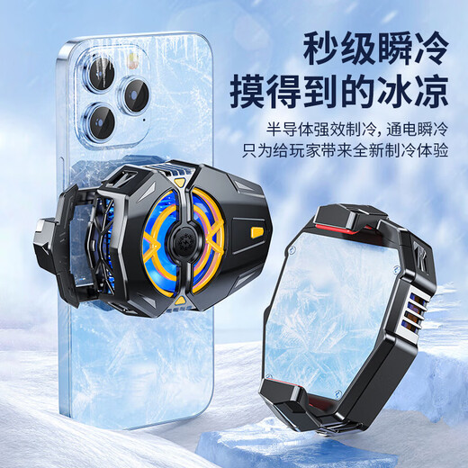 Bkayp mobile phone radiator semiconductor refrigeration ice-sealed back clip three-speed adjustment air cooling cooling e-sports grade chicken-eating artifact King Yuanshen suitable for Apple 17 Black Shark Red Magic