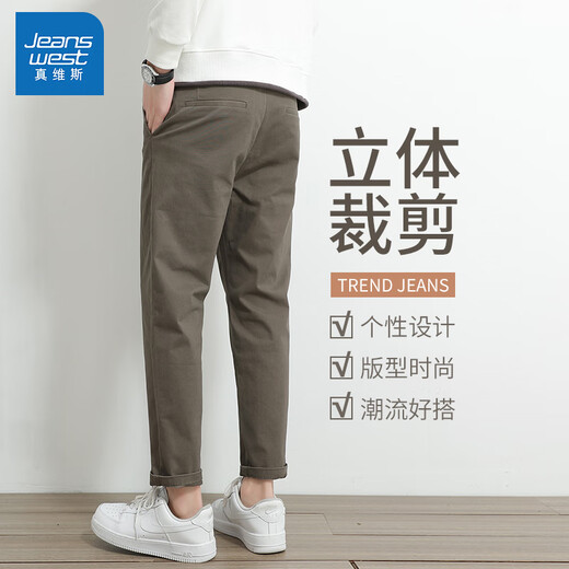 Jewish spring and autumn casual pants for men loose small straight-leg new men's cone-shaped fashion and versatile long pants 9904 brown + light gray 29