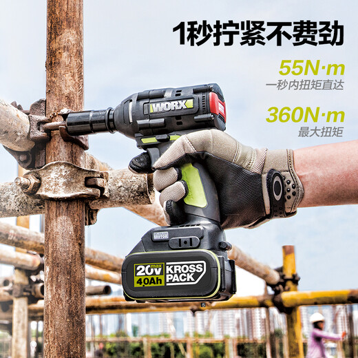 Wax 20V brushless electric wrench WU279 (4.0 double electric) large torque wind cannon impact wrench rechargeable lithium battery tool