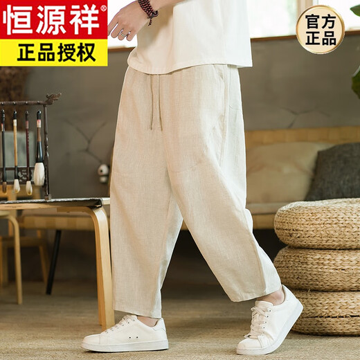 恒源祥纯亚麻裤中国风阔腿哈伦裤男裤子夏季宽松休闲裤灯笼九分长裤 咖啡色 XL 参考体重130-145斤