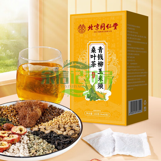 Pékin Tongrentang Corn Scarpe Mulberry Leaf Thé vert Qian Liu Tea inférieur I Thé à la glycémie d'autres autres ajustent les trois hauts et les bases de la pression artérielle I [Qing Qian Liu Corn Scarf Mulberry Leaf Thé