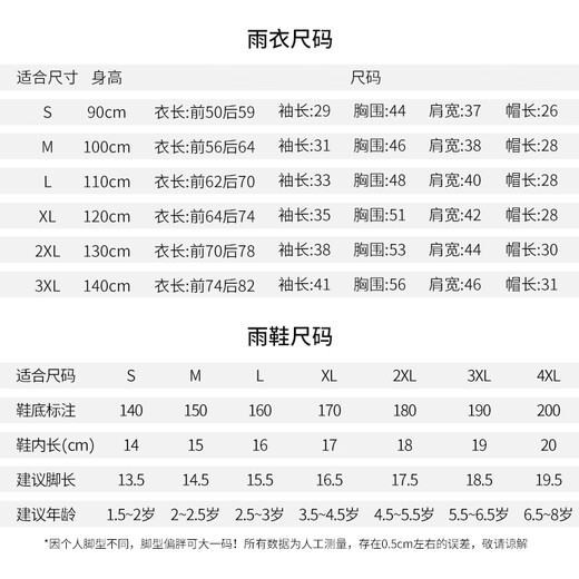 G.DUCKKIDS children's rain boots for women boys rain boots raincoat baby water shoes overshoes shoes non-slip boys girls children waterproof rubber shoes duck yellow (tie mouth) inner length 14cm (14) suitable for foot length 13cm