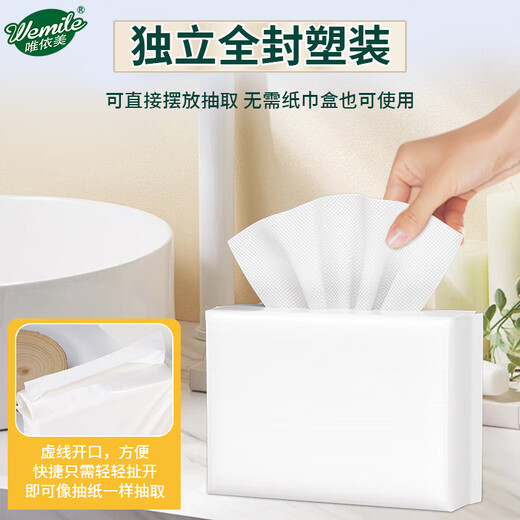Weiyimei wipes toilet paper 1 layer 200*20 bags of commercial kitchen toilet dry toilet paper wipes toilet paper Whole box sales VS6219