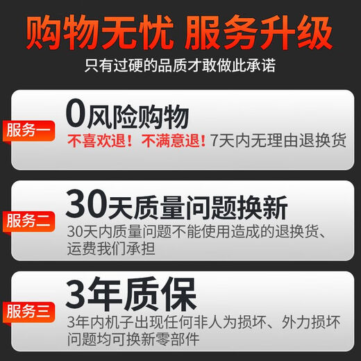 90度角向电动扳手充电棘轮扳手16.8V 充电式扳手锂电舞台桁架 688N加强款36VF/2电豪华套餐