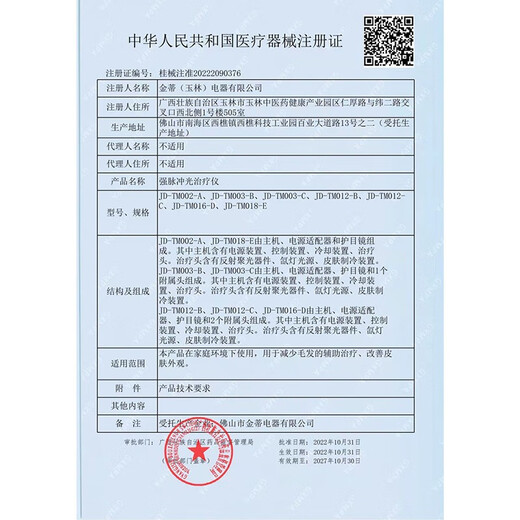 MOONSITI Hair Removal Device Freezing Point Laser Hair Removal Device Painless Hair Removal Instrument Household Shaving Device Full Body Underarm Hair Removal Single Hair Removal Device