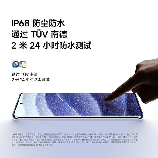 小米（MI）Redmi Note14Pro 手机  国家补贴 天玑7300-Ultra IP68防尘防水 5500mAh大电量 小米红米 镜瓷白 8GB+128GB