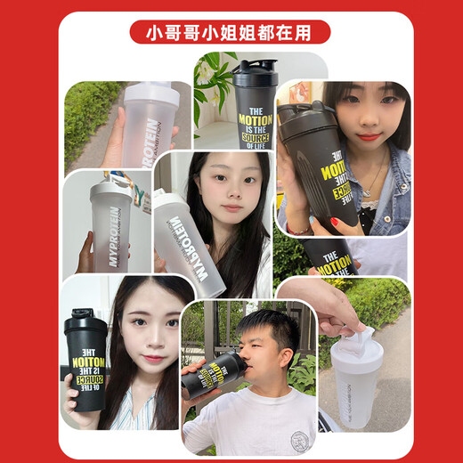 Fitness Shaker Cup Meal Replacement Milkshake Blending Cup Protein Powder Large Capacity Water Cup Men and Women Portable Scale Black 600ML Comes with Mixing Ball with Scale