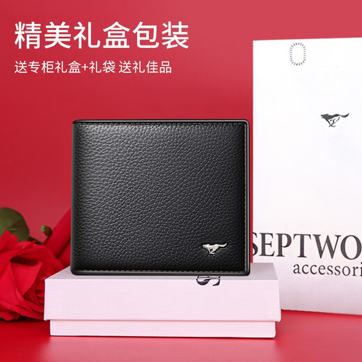Sieben Wolf Wallet Herren echtes Leder Short Money Chuck Layer Cowide Business Casual Ultra-dünn Kartenbeutel Coupon Brieftasche mittleren und junger Brieftaschenstil zwei braun