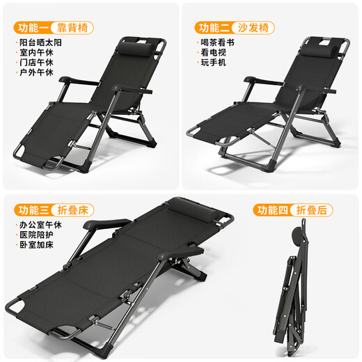午憩宝折叠床躺椅单人办公室午休床折叠椅便携午休床居家午休椅午睡床 冲量款【加宽加固方管】可坐可躺