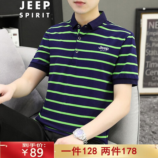 Jeep Spirit Jeep à manches courtes T-shirt masculin à manches de semi-manches Polo NOUVELLE BUSINESS CONCUTÉRALEMENTS Été d'âge moyen-d'âge et jeune Stripe Half 6636 Big Red XL - (130jin [Jin est égal à 0,5 kg] -145jin [Jin est égal à 0,5 kg]))