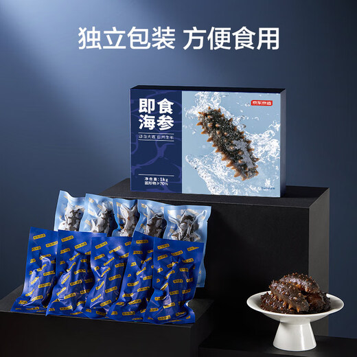 Made in Tokyo, Dalian frozen ready-to-eat sea cucumber 1000g 20-30 pieces, solid content greater than 70%, Liao sea cucumber gift box
