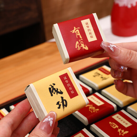 Tea has black tea, Happy birthday, Wuyishan Jinjunmei Special 200g gift box, Give teachers, elders' holiday gift