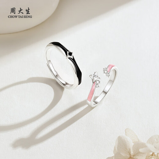 Chow Tai Sang S925 Silver Starlight Ring Fluorescent Couple Ring Sterling Silver Gift for Girlfriend, Birthday Gift for Boyfriend, Men's Ring (Regular Gift Box, No Fluorescent Light)