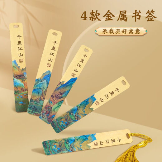左边世界开学毕业季礼品笔记本子套装礼盒可定制中国风商务办公记事本本子千里江山伴手礼文具国潮文创可印 千里江山礼盒款-绿