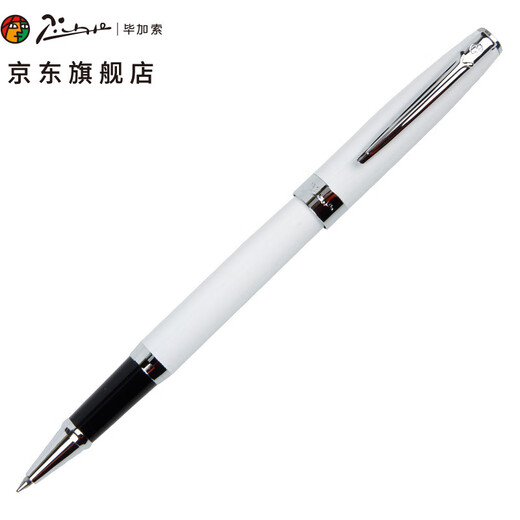 Picasso (Pimio) Orb Signature Signature Stift Business Office Abschlusssaison Lehrer Tag Valentinstag Geschenk Stift männliche und Lady Geschenke Student mit Metall Signature 0,5mm717 Porzellan Weiß
