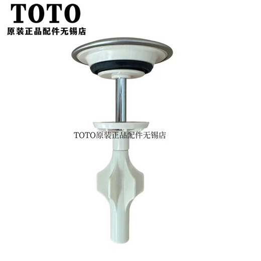 Lavabo ototototo Robinet 903W LDSW753K LDMW1203 POUR COUVERTURE DE DRADAGE Old LHP086