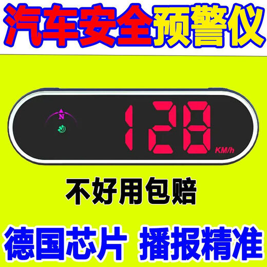 Kaosen 2024 Car Electronic Dog New Head-up Display Speed Radar Voice Broadcast Beidou Automobile Universal Early Warning Instrument GPS + Beidou Early Warning Instrument + Plug and Play + Three-Year Warranty High Configuration 7 Color Lights/Smart Upgrade + Mobile Internet + Speed Measurement Reminder
