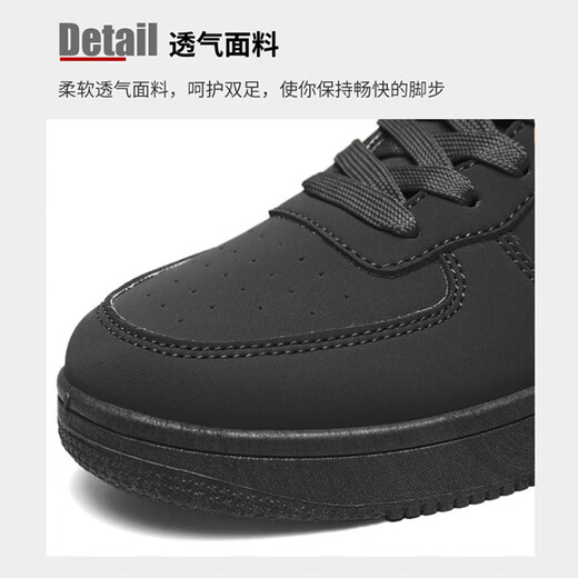 Bonaling-Schuhe Herren-Freizeitbrettschuhe Arbeitsschuhe Frühlings- und Sommergrößen-verstärkt atmungsaktive Sportschuhe Herren koreanische Schuhe schwarz [42]